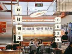 -雅佳神话·麻辣烤鱼(新街口店)