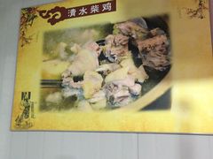 -牛八宝桂林米粉(八里庄店)