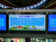 -蒙特利亲子乐园