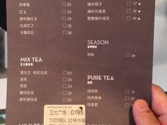 -喜茶(上海正大广场店)