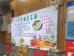 -手擀菠菜面(西康路店)