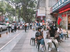 -小豆海棠(人民南路店)