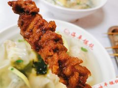 -海平馄饨(逍遥二路店)