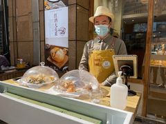 -前进麦味·天然烘焙(凯德1818店)