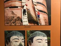 -乐山市博物馆