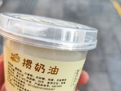 -老大昌(淮海中路店)