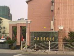 校门-零陵中学