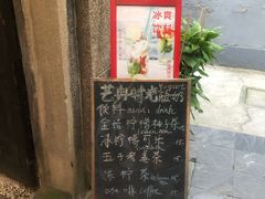 -艺冉时光(田子坊店)