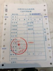 -坤如玛丽·医疗美容中心