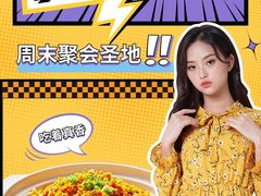 -书湘门地·中国十佳湘菜(西苑店)