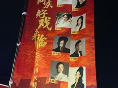 -紫阳古街