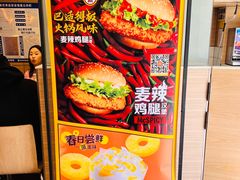 -麦当劳(交道口店)
