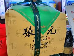 -张一元(总店)