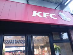 门面-肯德基(新阳光店)