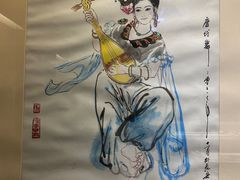 -陕西省美术博物馆
