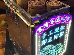 -广州花园酒店荔湾亭·地道点心·粤式饮茶