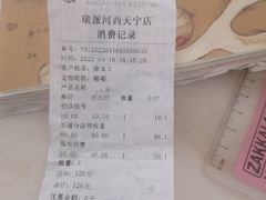 -瑞派天宁宠物医院·猫科·异宠中心