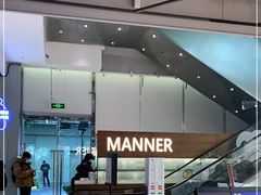 -Manner Coffee(大宁国际商业广场店)