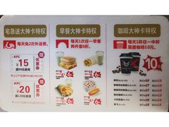 -肯德基(新塘乐购店)