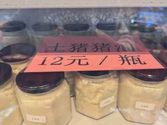 -园林美食城·本土农家菜(杨和镇店)