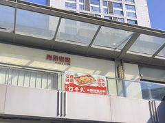 -万达广场(南昌红谷滩店)