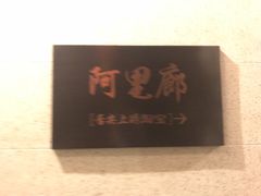 -太极禅苑