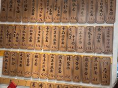 -老地方面馆(思南路店)