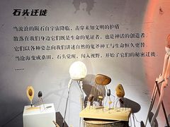 -宁波科学探索中心