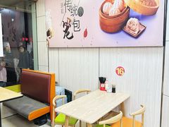 -瞻老元面馆(双塘路店)