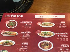 -盛世盐帮·自贡特色(总店)