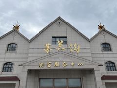 -茅兰沟国家森林公园