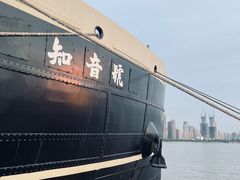 -武汉知音号