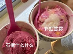 -芭斯罗缤31冰淇淋(BHG MALL上地店)