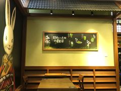 -無邪日式甜品(世博源店)