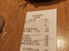 -新白鹿餐厅(城西银泰城店)