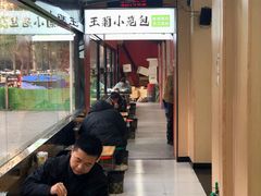 -王菊美食街·王菊面馆(总店)