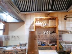 -袁家村关中印象美食(万象汇店)