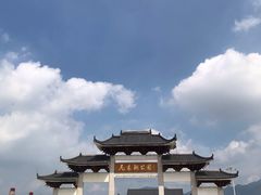 -飞来湖湿地公园