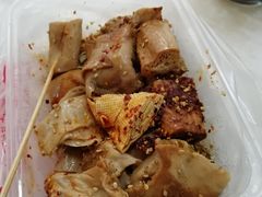 -老王豆皮