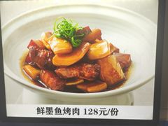 -钱塘花园·宁波菜