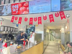 -莓超疯(浦西万达店)