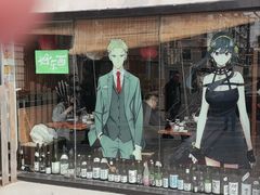 -千懿六本木酒场(常熟路店)