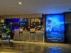 -武商摩尔影城(国广IMAX激光店)