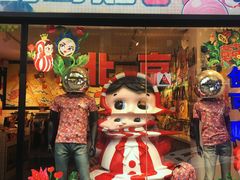 -北京国子监胡同