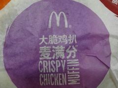 -麦当劳(杭州文三路店)