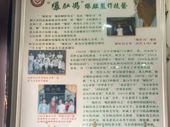 -爆肚冯(廊房二条店)