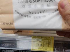 -红旗连锁(橙色年代分店)