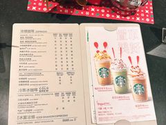 -星巴克(嘉定中信泰富万达广场店)