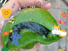 -许阿姨糕团店(南京总店)