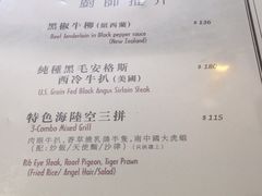 菜单-花园餐厅(亚士厘道店)